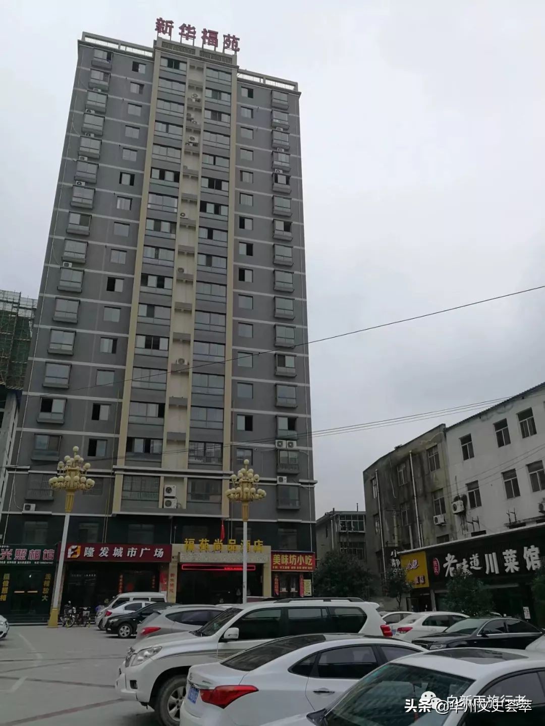 走遍中国陕西安康,走遍中国县