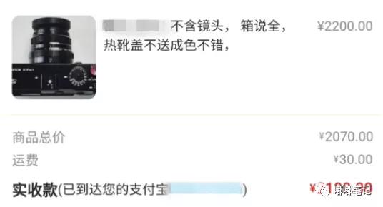 怎样避坑在闲鱼上买东西,怎么在闲鱼购买货物应该注意什么