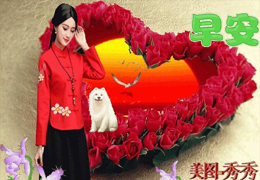 大家早上好祝福语动态图片大图,最新漂亮早上好祝福语动态表情图