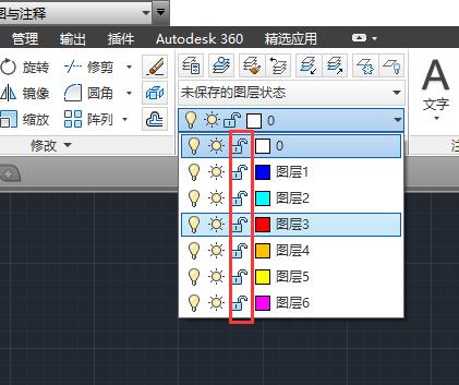 图层下移一层的快捷键是什么,盖印可见图层对应的快捷键是