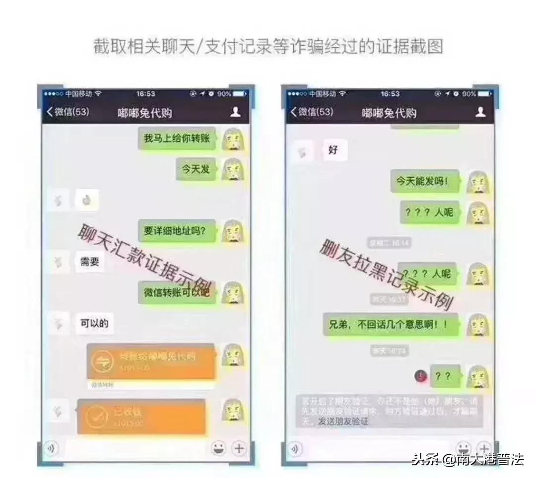 微信被骗2000用腾讯110可以追回吗,微信被骗一百块有办法追回吗
