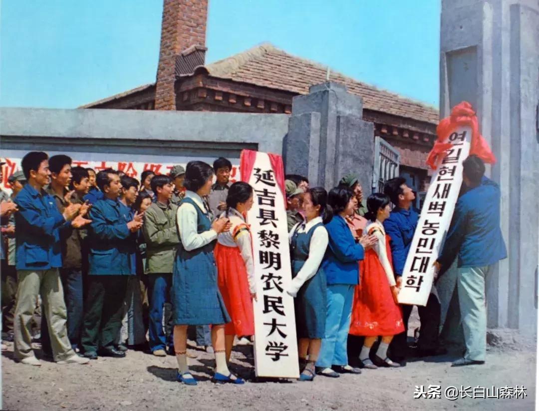 延边改革开放40周年变迁,延吉改革开放变化