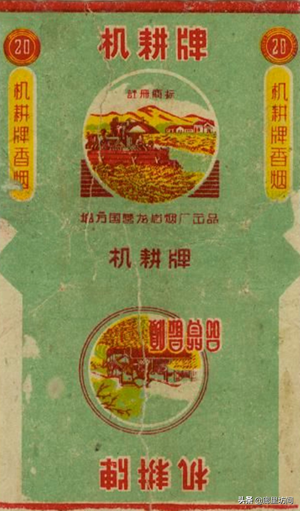 福建老烟标图片,老款福建烟