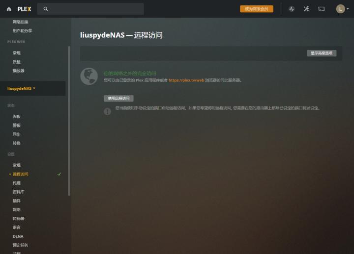 鐜╄浆nas褰遍煶,鐜╄浆nas鎾斁瑙嗛