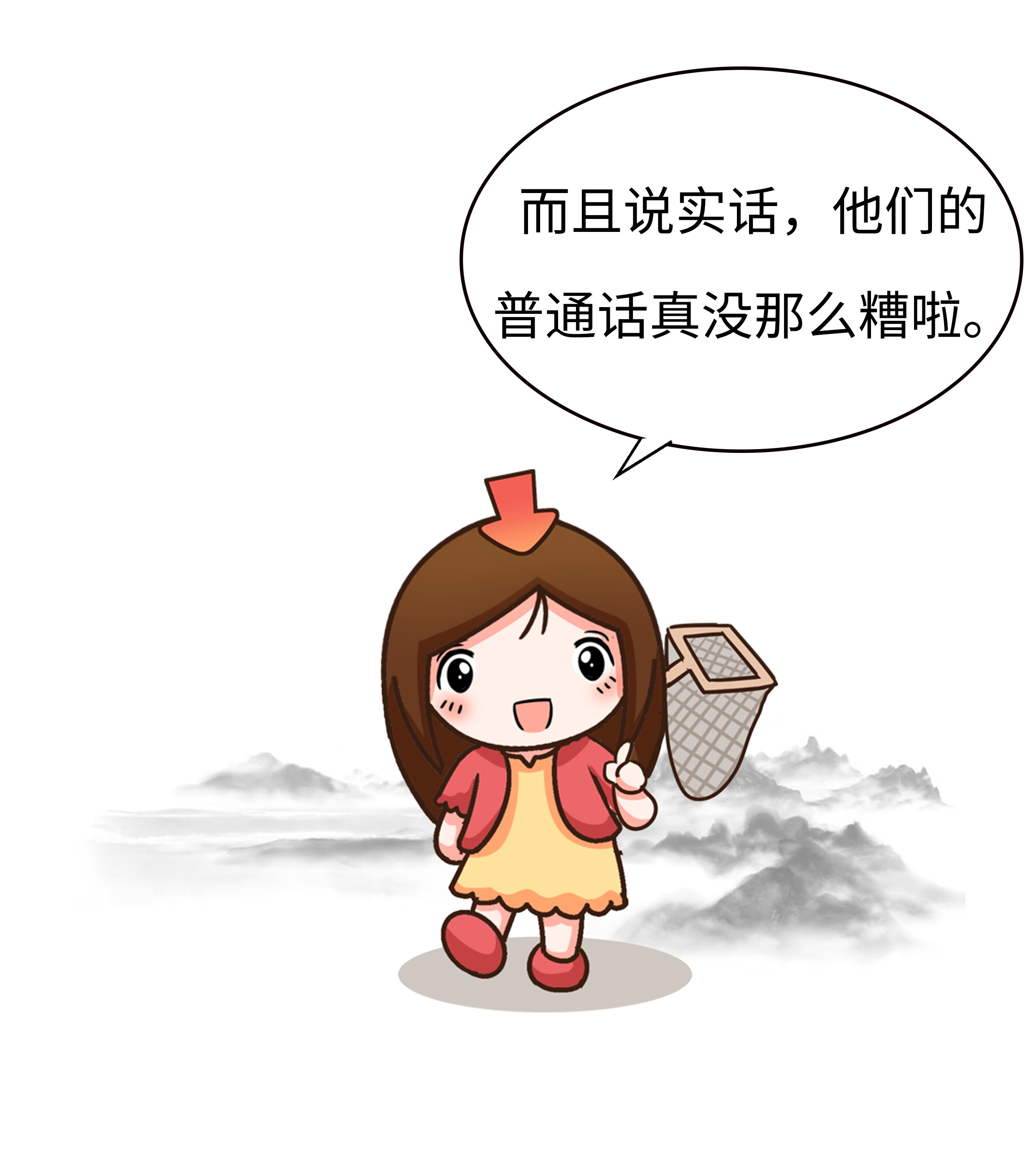 鑿叉潕婕敾闈炲悆涓嶅彲,骞夸笢浜虹湡鐨勫緢鎯冲悆绂忓缓浜虹殑缇庨