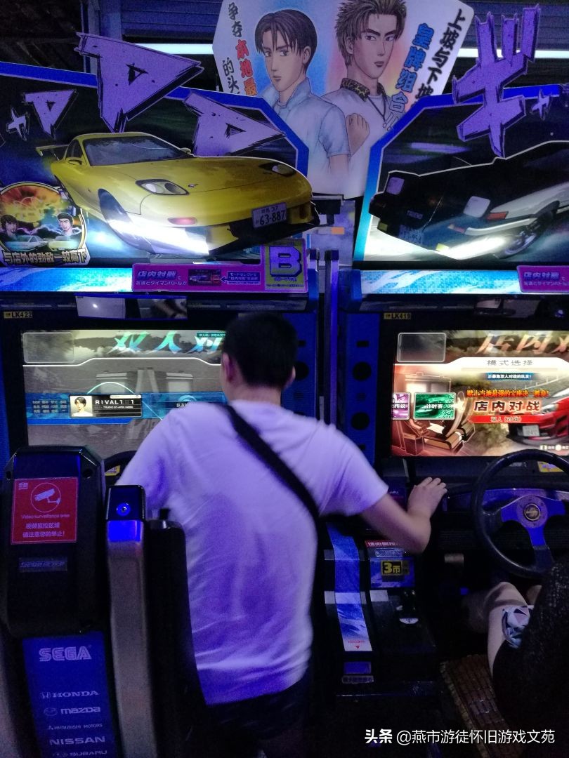 知否知否,应是绿肥红瘦:北京海淀金源乐酷电玩之机台变迁情况