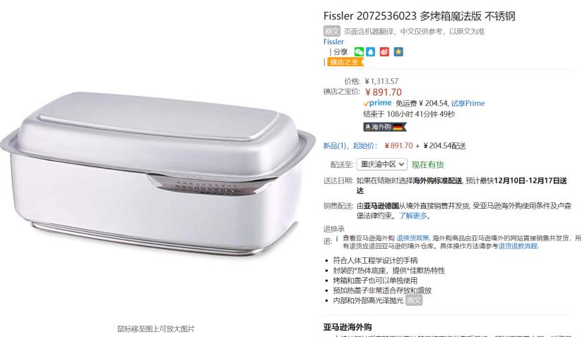 拉莫斯演绎全新“示爱”小技能，送Ta一套称心如意的厨具