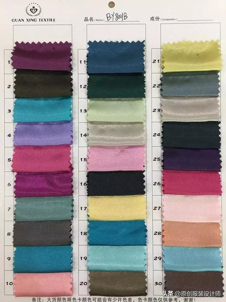 真丝面料做的中式服装,服装面料知识大全聚酯纤维