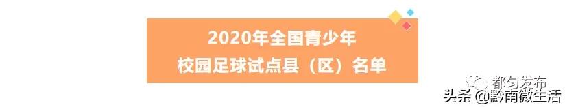 贵州都匀市未来十年发展,都匀的发展前景在哪里