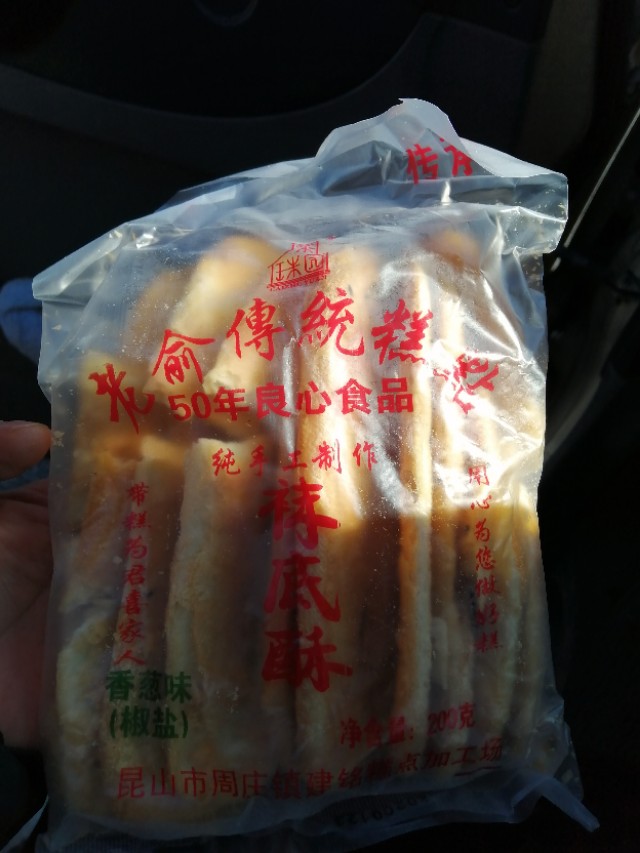 安徽宿州返昆山高速能下吗,安徽宿州回浙江温州