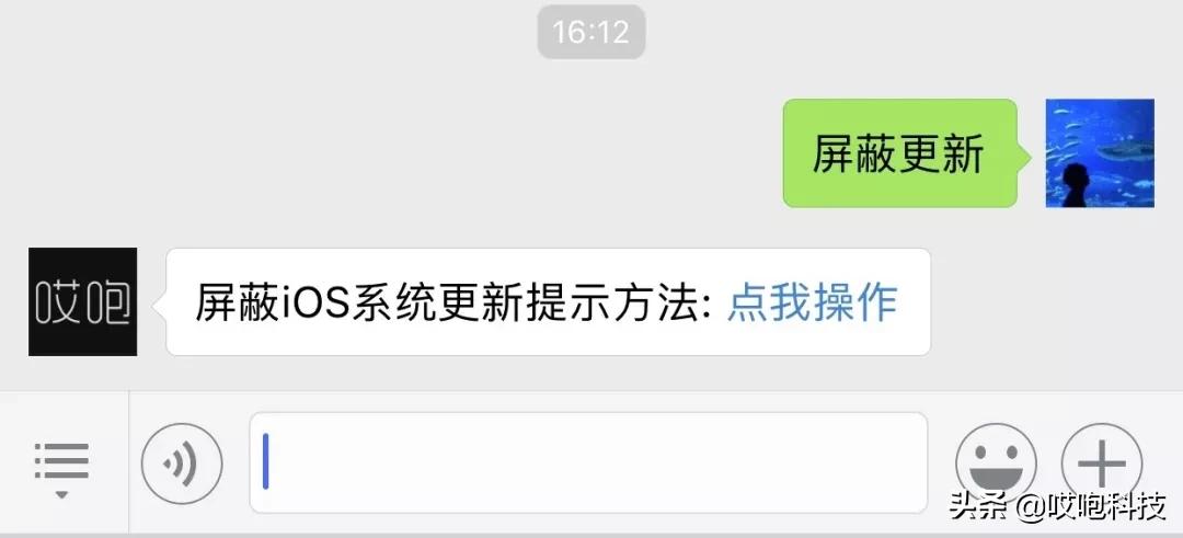 iphone老司机模式,iphone你必须知道的小技巧