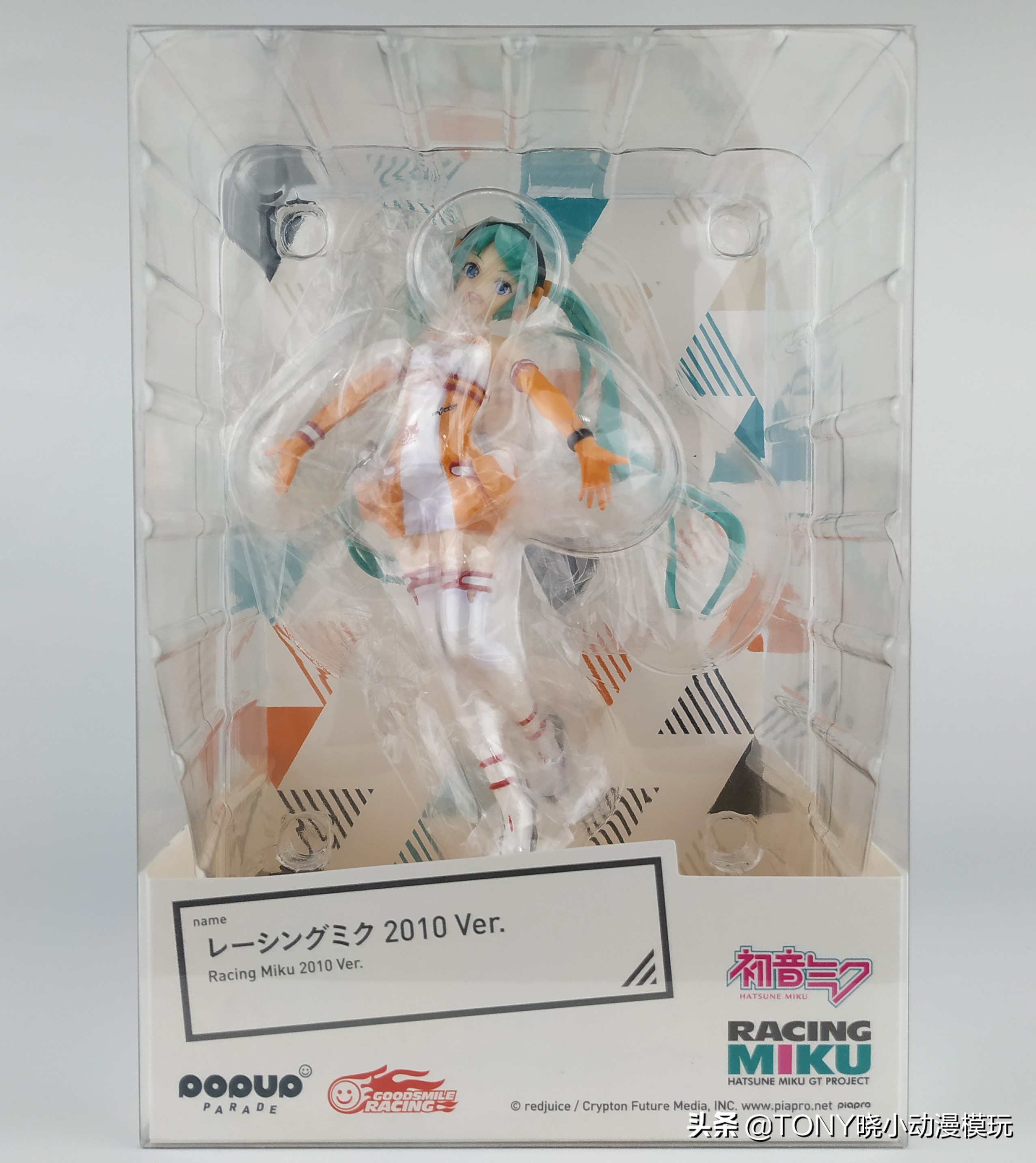 gsc赛车初音未来手办,gsc初音未来landofeternal手办