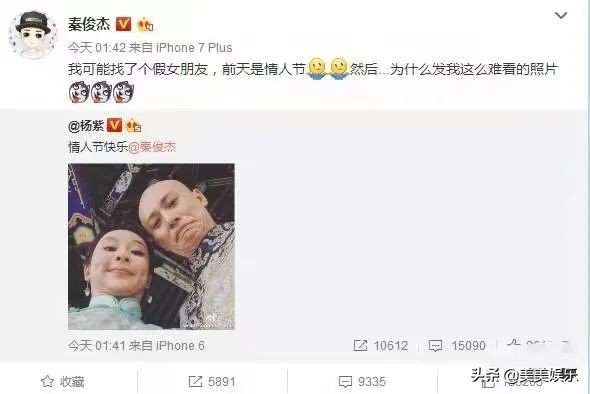 张一山的女性朋友有几个,张一山不能说的秘密