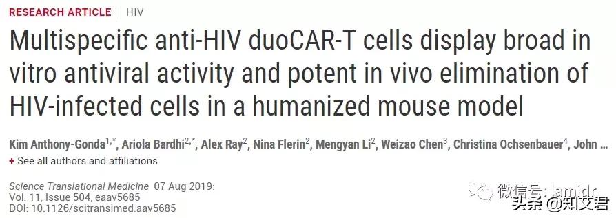 美国治疗艾滋病新思路,用治疗癌症的CAR-T方法治疗HIV有效率97%