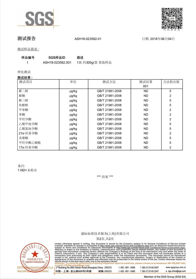 益多元羊奶粉价钱,益多元活力益生菌