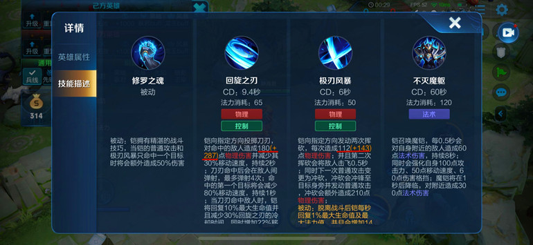 王者荣耀刨根问底,王者荣耀挖坑系列