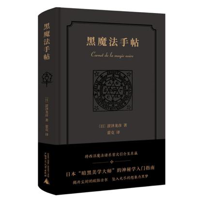 万圣节怎么骑扫帚,万圣节巫师要说什么