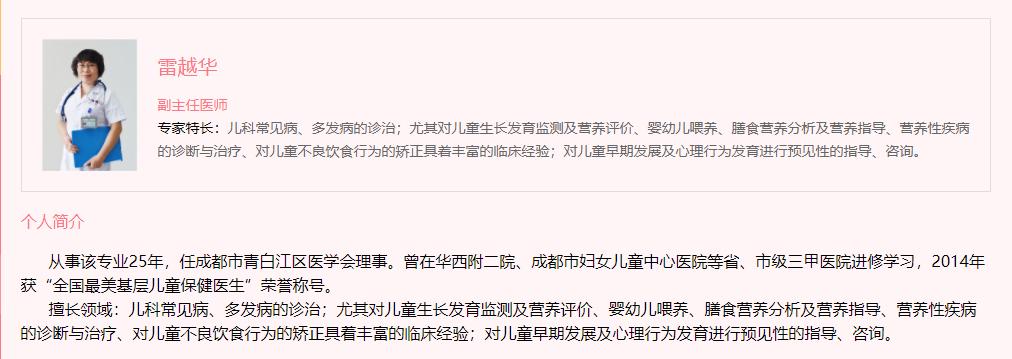 成都科研机构名单,成都市医学科研课题申报