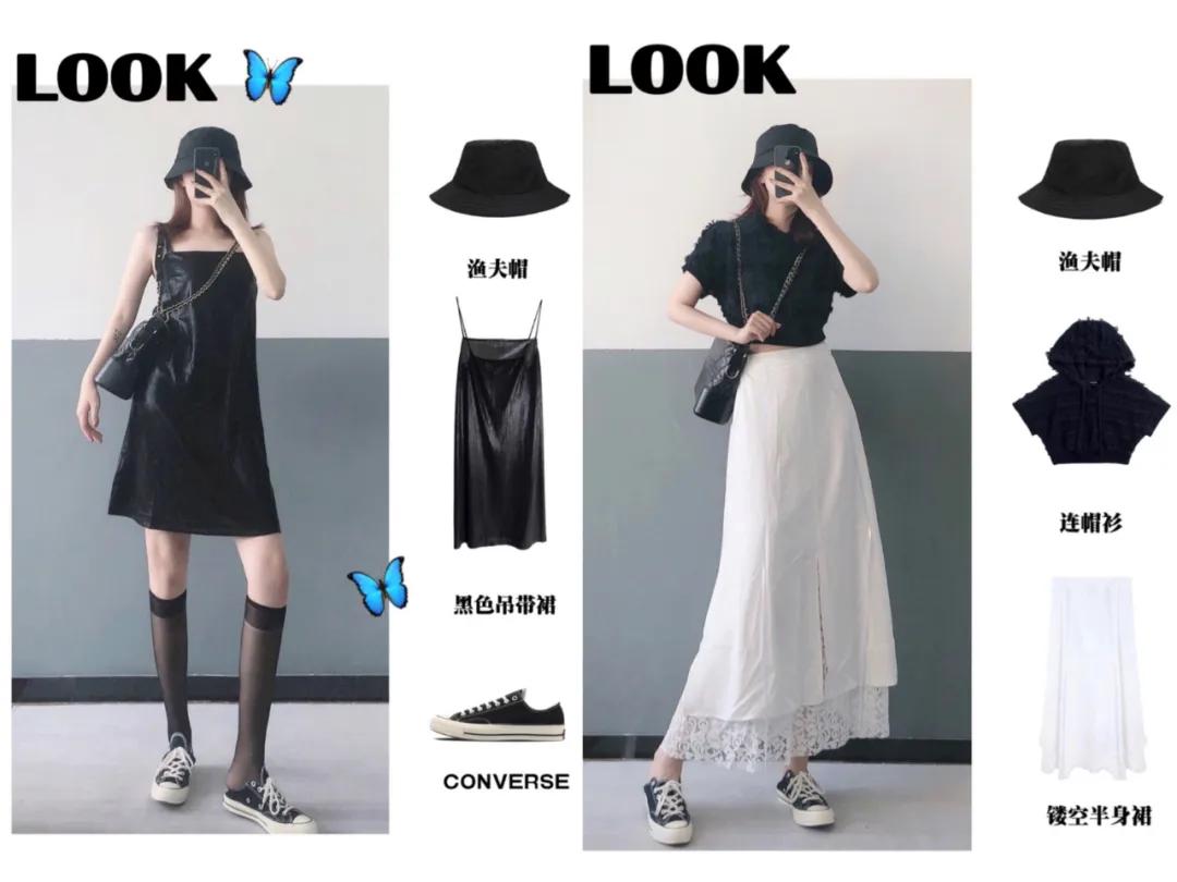 大s渔夫帽,大s戴的同款渔夫帽