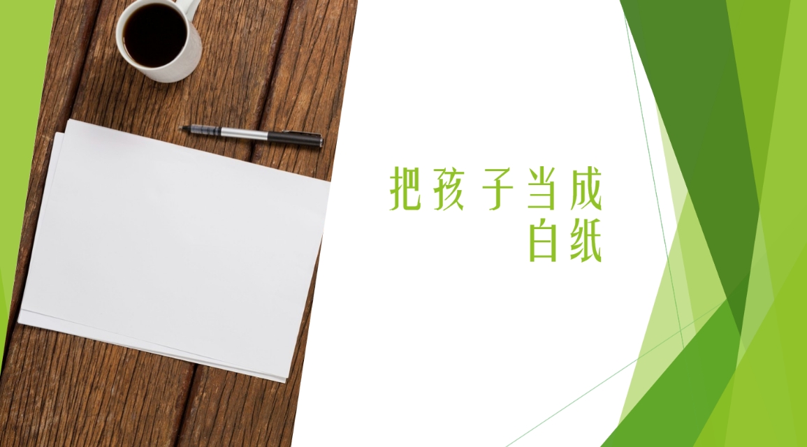 【芭学园幸福家长沙龙】温暖启动第1期回顾