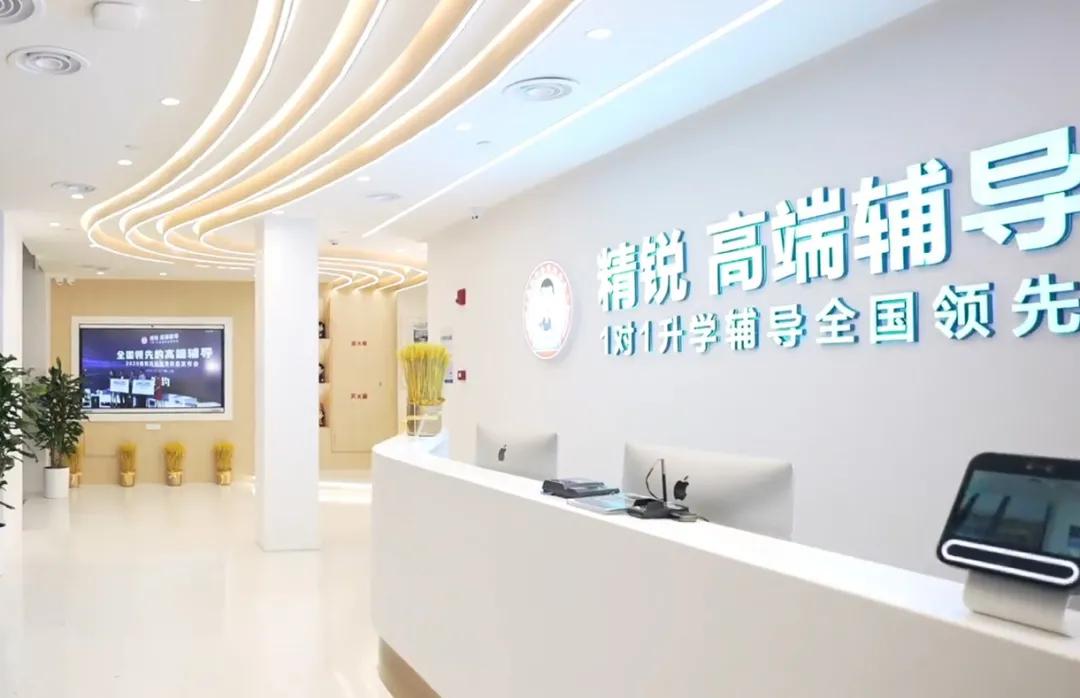 精锐教育最新真实情况,精锐教育退费成功案例