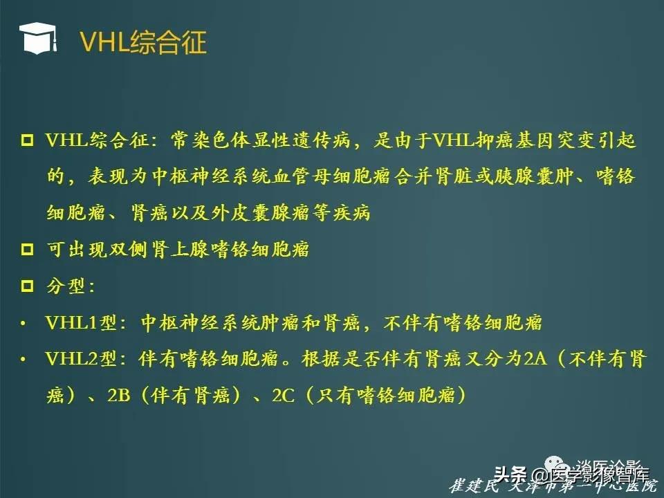 左侧肾上腺结节考虑腺瘤与增生,双侧肾上腺增生是什么原因造成的
