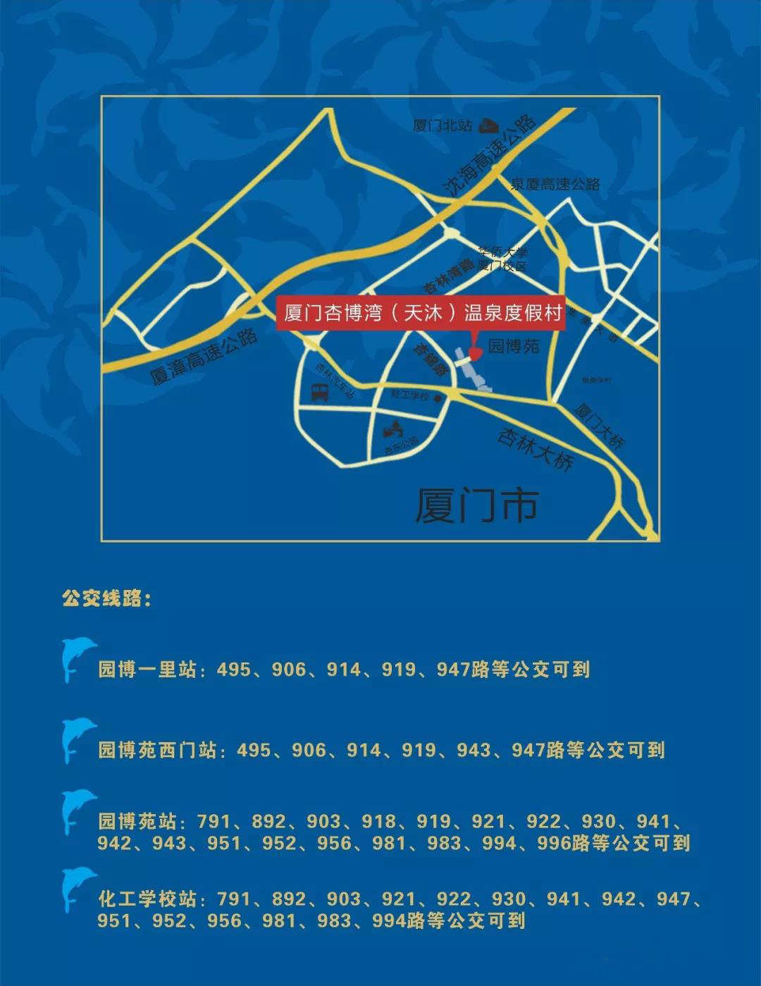 厦门杏博湾天沐温泉度假村,厦门温泉岛内推荐去哪个