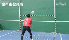 泉州体育中考项目确定,泉州2022中考体育考什么