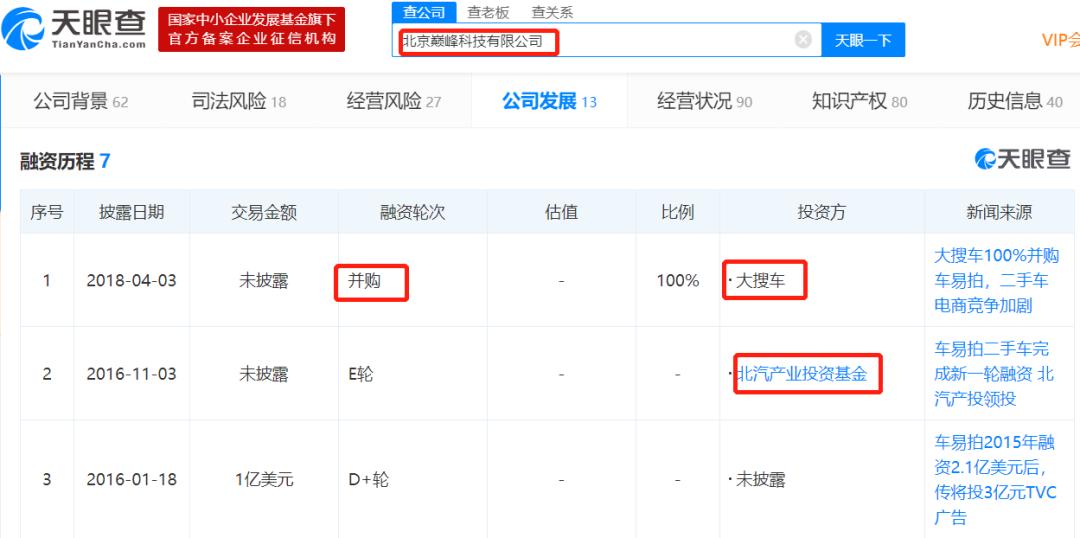 去年315曝光的公司怎么样了,315曝光后的企业怎么样了