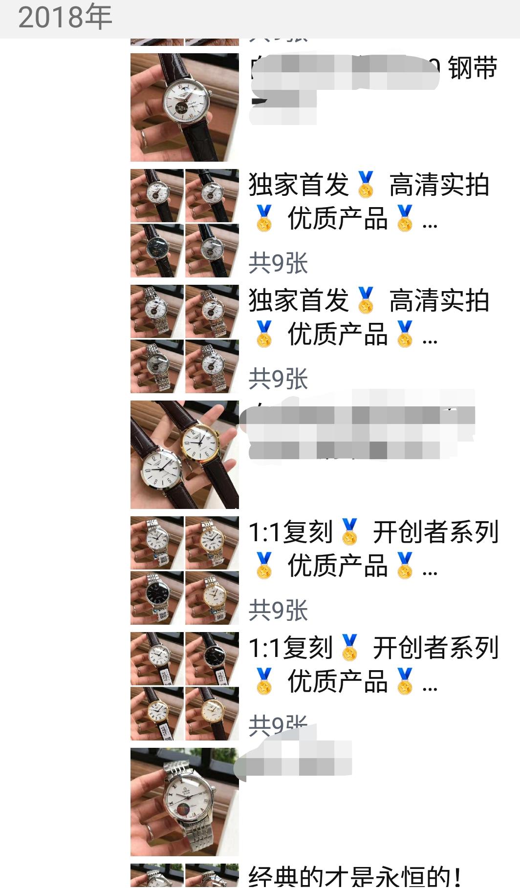 什么行业可以鉴别假表,假表鉴别