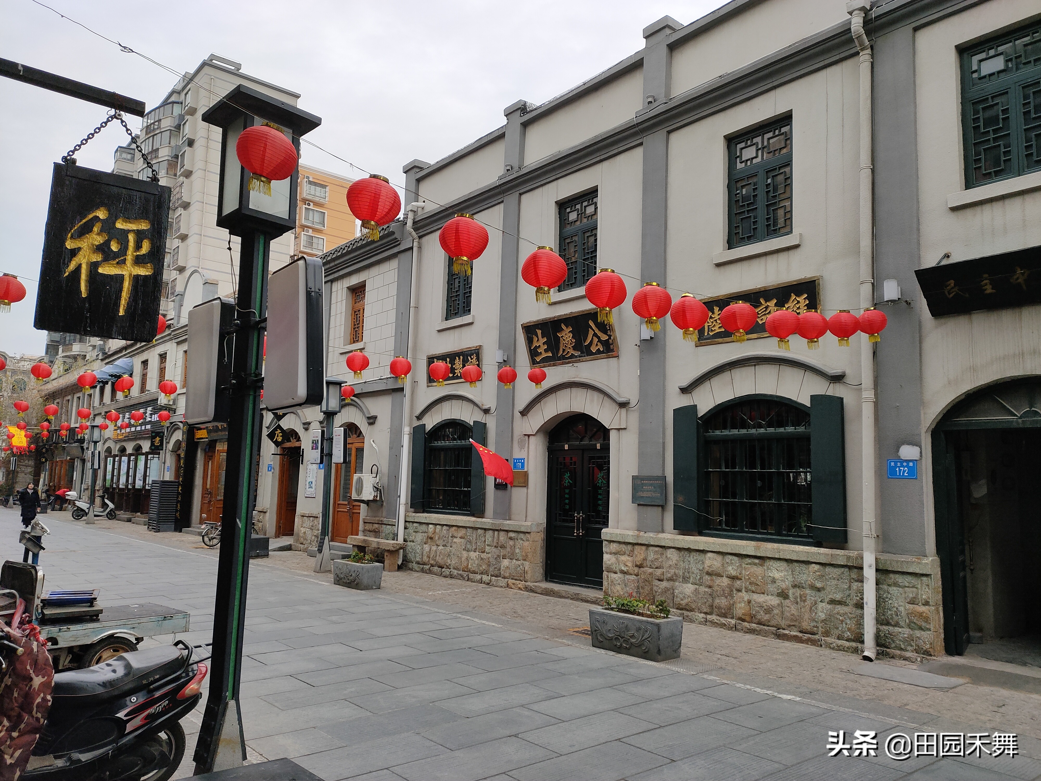 连云港民主老街历史,连云港老街景区