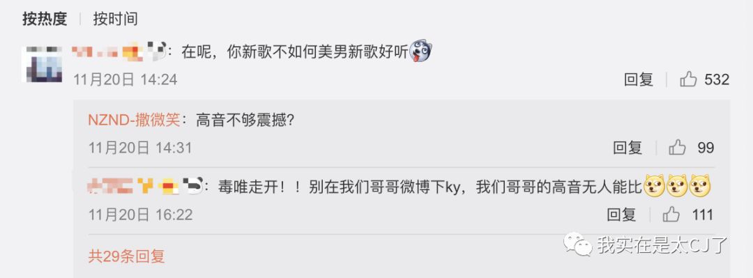 理涛,NZND为什么可以成为宇宙级男团?