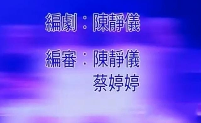 法证先锋4谢贤,法证先锋4米雪现状