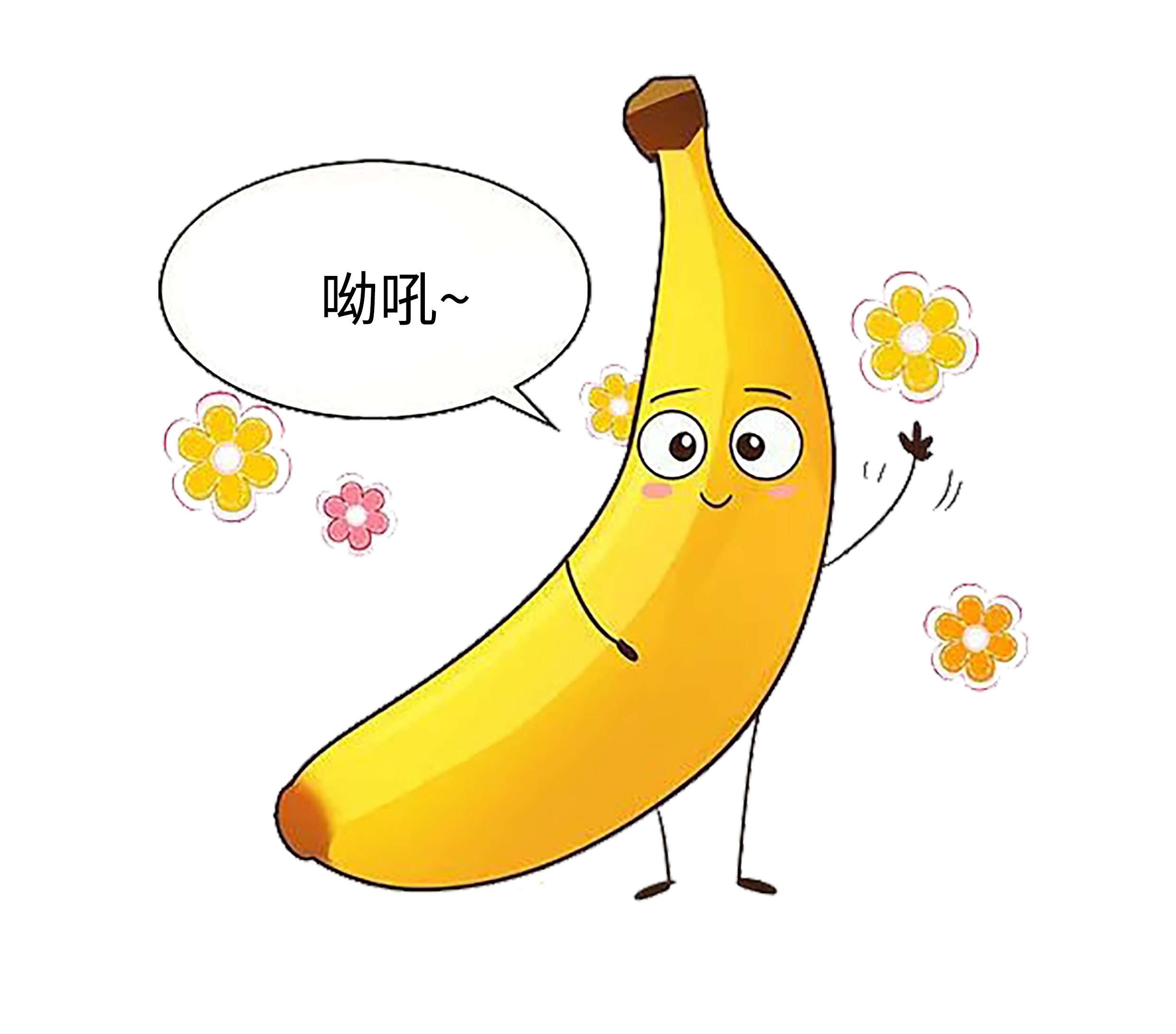 明明连对象都谈不了，你们却还说香蕉是老司机（菲李漫画）