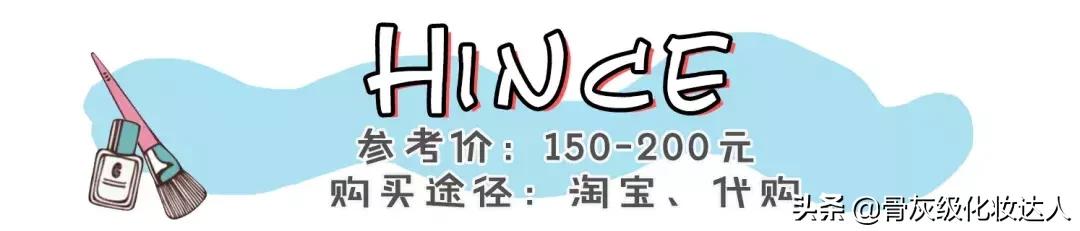 平价又好用的宝藏彩妆盘点,安利一波宝藏店铺