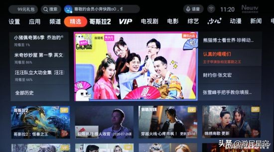 aoc游戏电视,aoc游戏电视3代