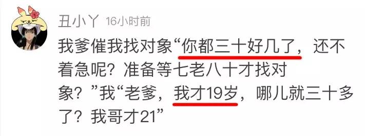爸爸带娃搞笑名场面看一遍笑一遍,高龄宝爸用背带带娃的搞笑视频