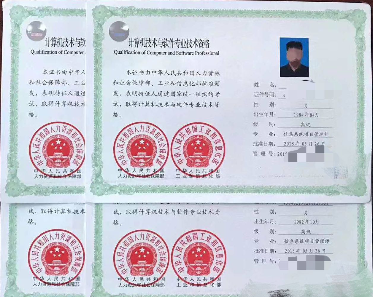 四川省计算机软考报名时间,2022年湖北软考报名条件