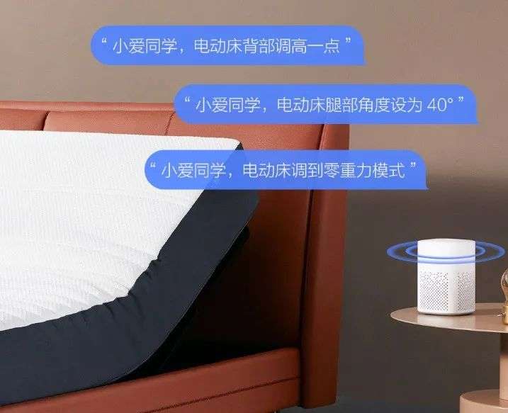 能起能降能屈能伸,语音控制,老婆刚买的这款电动床让我欲罢不能