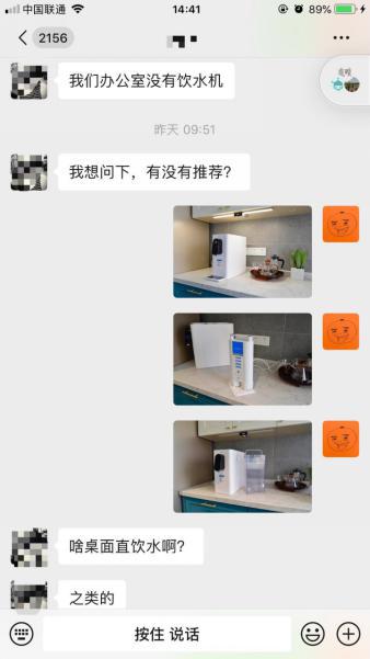 博乐宝净饮机b16使用方法,博乐宝净饮机b61测评