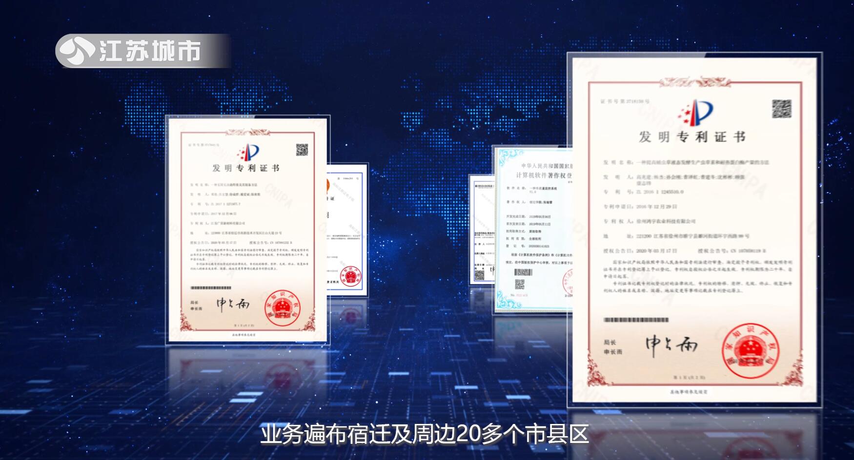 江苏直通车报道—永泰睿博事务所始终秉承质量立足、服务致远宗旨