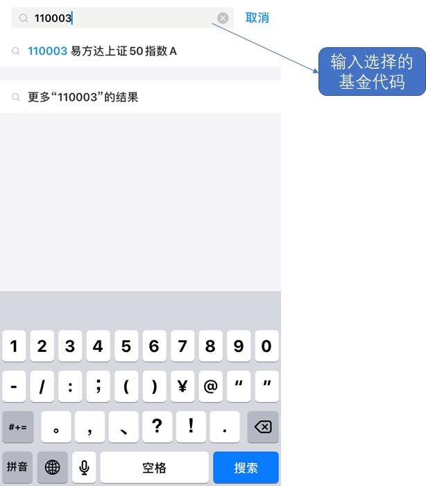 手把手教支付宝购买基金步骤,新手小白在支付宝怎么买基金