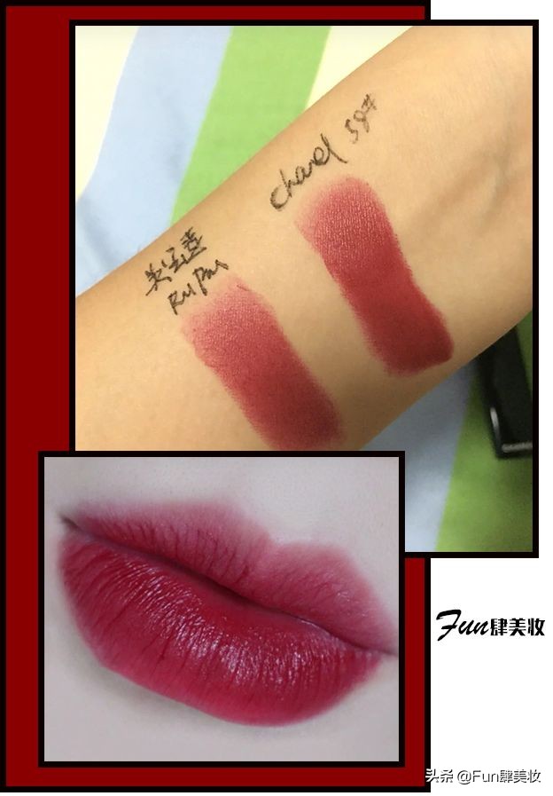 300块钱以下大牌口红,100出头的大牌口红