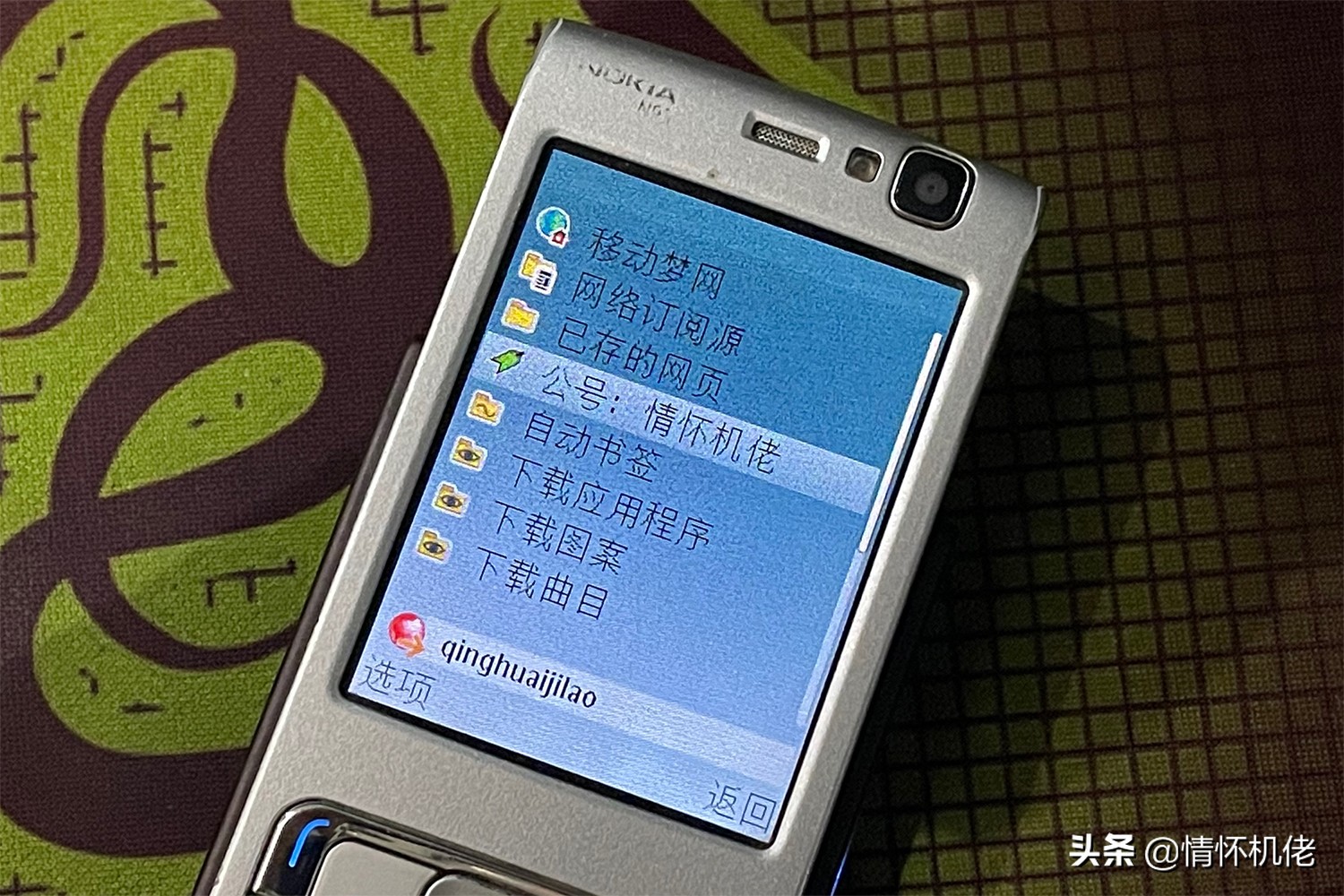 诺基亚n95当年曾经的辉煌,诺基亚n95远古视频