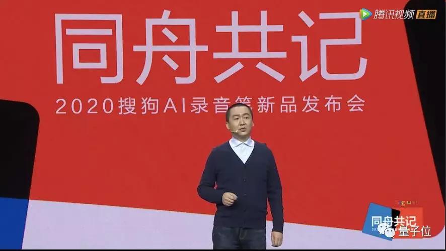 智能录音笔能转写吗,智能录音笔可录音可转文字