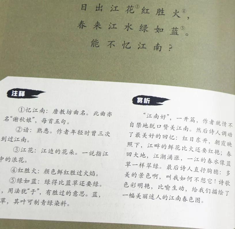 果妈测评｜一口气测评了40多本古诗词启蒙书，上榜单的都是精华