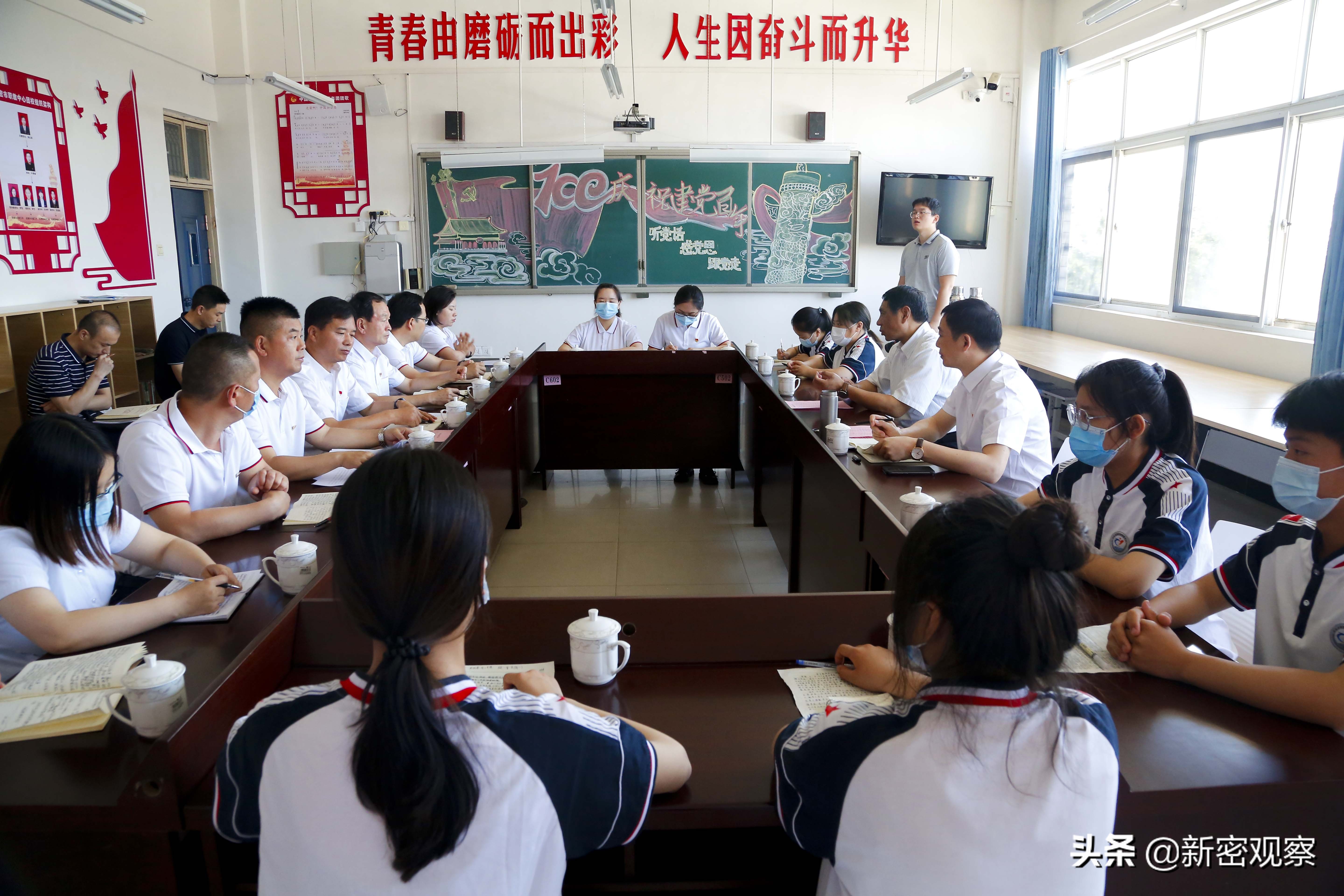 新密市职教中心全景,新密矿务局职教中心