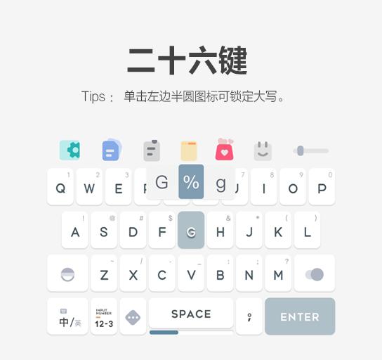 简约不简单，百度输入法皮肤生态独家体验