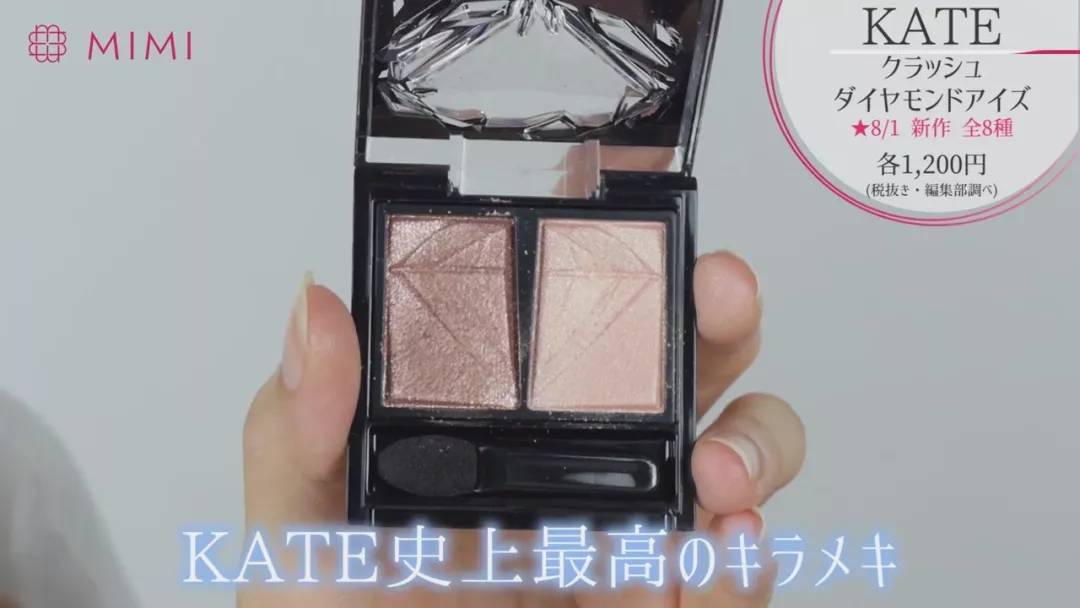 kate新品遮瑕,kate最值得入手的眼影盘