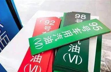 hks燃油宝是不是智商税,燃油宝清积碳智商税